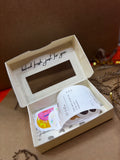 Fresh Batch Sticker Box | Coffee Break Collection